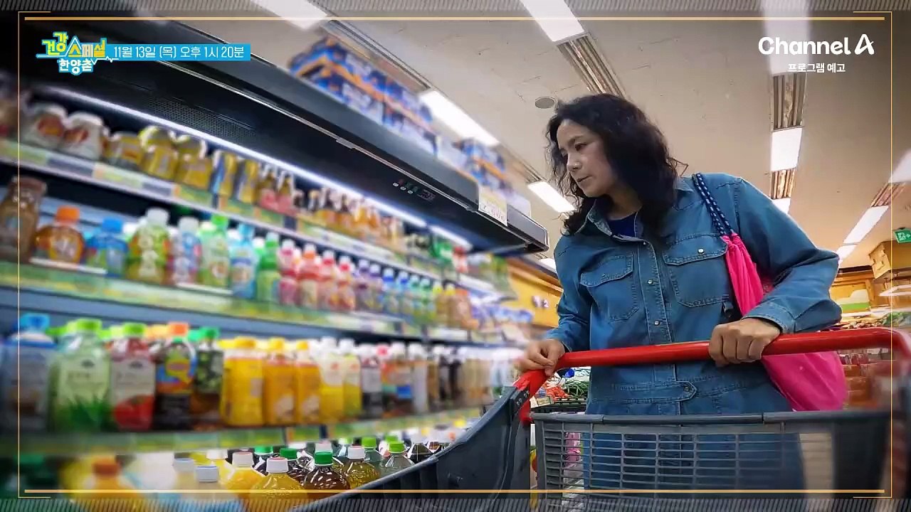 [예고] 흰쌀밥은 살이 찐다?! 건강을 채우고 활력을 되찾은 밥심의 힘은?