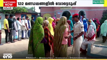 ബിഹാറിൽ അവസാനഘട്ട വോട്ടെടുപ്പ് പുരോഗമിക്കുന്നു; 11 മണിവരെ രേഖപ്പെടുത്തിയത് 31.4 ശതമാനം പോളിങ്