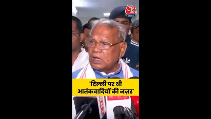 'दिल्ली पर थी आतंकवादियों की नजर,' बोले जीतनराम मांझी