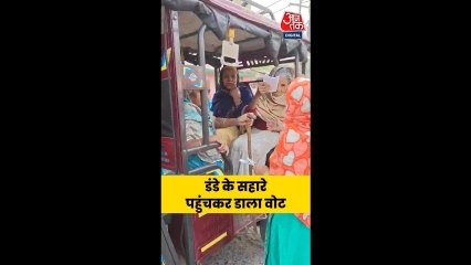 बिहार चुनाव: वोट डालने के लिए ऐसा जुनून...