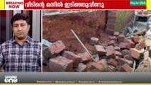 വീടിൻ്റെ മതിൽ ഇടിഞ്ഞുവീണ് 4 ഇതര സംസ്ഥാന തൊഴിലാളികൾക്ക് പരിക്ക്
