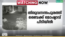 തിരുവനന്തപുരം സൗത്ത് കാലടിയിൽ ബൈക്ക് മോഷ്ടാവ് പിടിയിൽ; കൂട്ടുപ്രതിക്കായി അന്വേഷണം പുരോഗമിക്കുന്നു