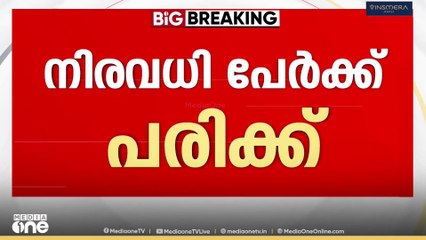പാകിസ്താനിലെ ഇസ്ലാമാബാദിൽ സ്ഫോടനം; നിരവധി പേർ കൊല്ലപ്പെട്ടതായി റിപ്പോർട്ട്