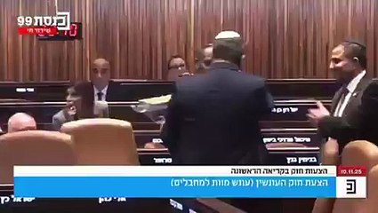 İsrail’de insanlık ayaklar altında: Ben Gvir, Filistinli esirlerin 'idam kararını' tatlı dağıtarak kutladı