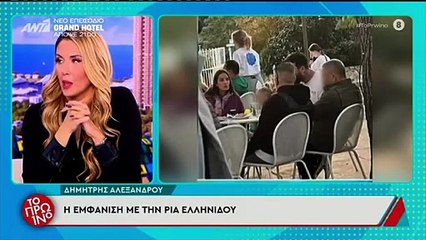 Λιάγκας Αποκαλύπτει τη Σχέση Αλεξάνδρου και Ελληνίδου 💬
