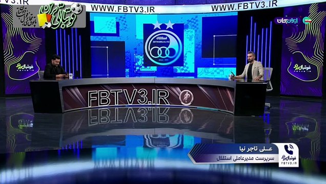 صحبت‌های تاجرنیا درمورد حواشی ویدیو جنجالی در رسانه پرسپولیس