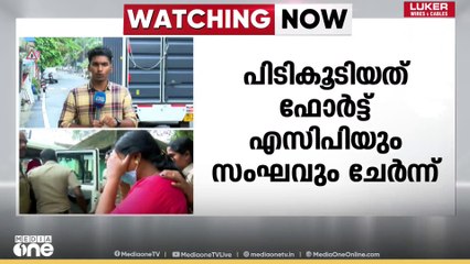 തിരുവനന്തപുരം കാലടിയിൽ നിന്ന് പെൺവാണിഭ സംഘം പിടിയിൽ