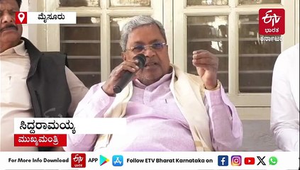 ದೆಹಲಿ ಸ್ಫೋಟ ಬಿಹಾರ ಚುನಾವಣೆ ಮೇಲೆ ಪರಿಣಾಮ ಬೀರಬಹುದು: ಸಿಎಂ ಸಿದ್ದರಾಮಯ್ಯ