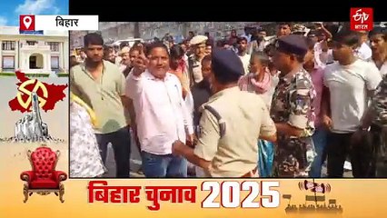 फारबिसगंज में भाजपा-कांग्रेस कार्यकर्ताओं के बीच झड़प की खबर निराधार, प्रशासन ने दी सफाई