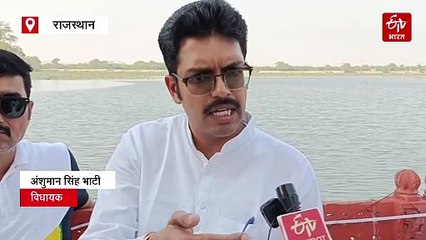 गोचर भूमि अधिग्रहण विवाद के बीच विधायक अंशुमान सिंह भाटी बोले, गोचर भूमि का स्वरूप नहीं बदलने देंगे