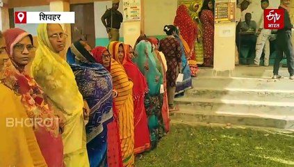 शिवहर के मतदाताओं को क्या चाहिए...विकास, जानें किन मुद्दों पर वोट कर रही जनता