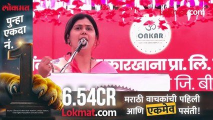 वैदयनाख कारखाना बोत्रे पाटलांकडे कसा गेला