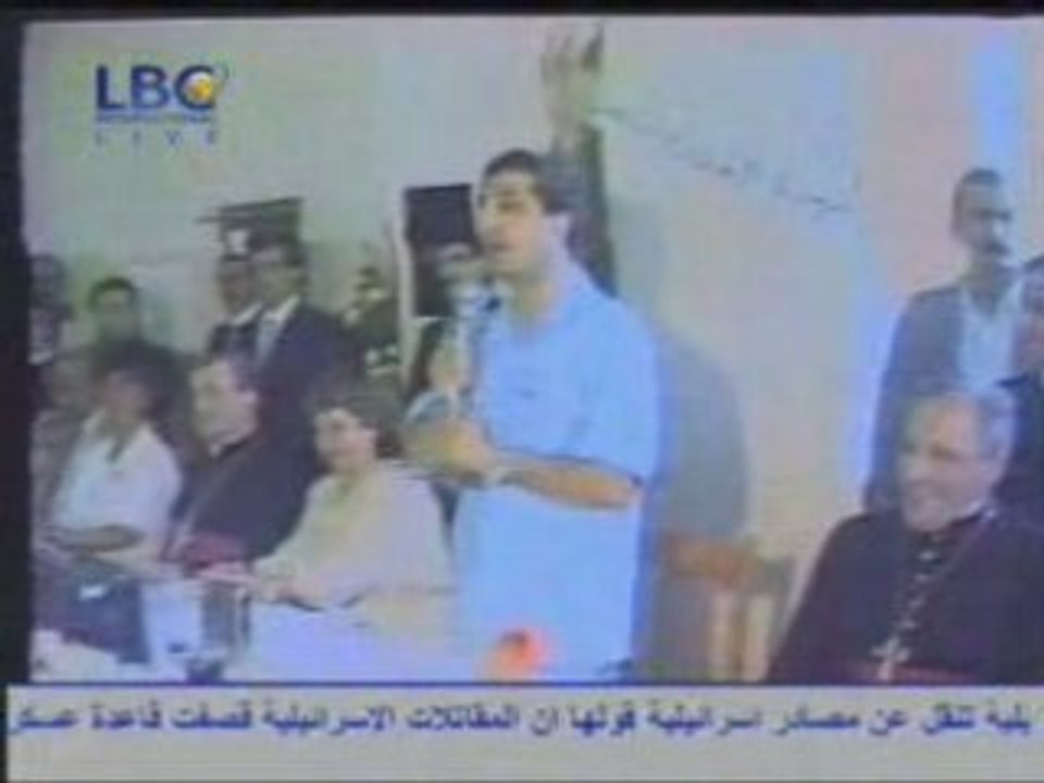 Bachir Gemayel  Dernier speech .