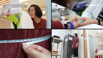 "다가오는 겨울이 두렵지 않아요" 꾸준한 흑염소 진액 섭취 & 단전 치기 운동으로 뜨거워진 미정 씨의 몸?!