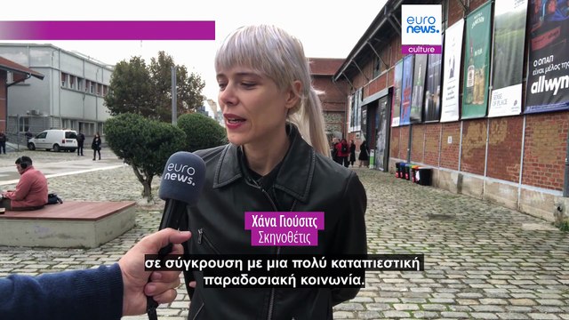 Meet the Neighbors+: Τα βραβεία και οι ταινίες που ξεχωρίσαμε στο διεθνές διαγωνιστικό τμήμα