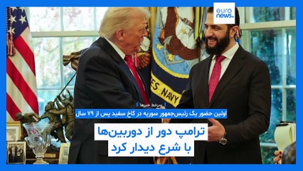 مجله خبری| ۲۰ آبان ۱۴۰۴ (۱۱ نوامبر ۲۰۲۵) - نیم‌روزی