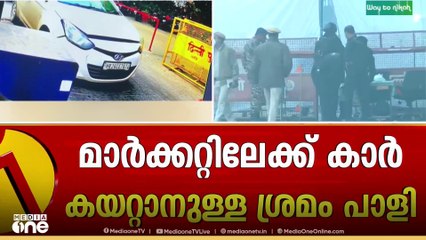 ഡൽഹി സ്ഫോടനം : ലക്ഷ്യമിട്ടത് ചാന്ദ്നി ചൗക്ക്? CCTV ദൃശ്യങ്ങൾ ശേഖരിച്ച് പൊലീസ്