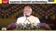 കുറ്റക്കാരെ നിയമത്തിന് മുന്നിൽ കൊണ്ടുവരുമെന്ന് പ്രധാനമന്ത്രി നരേന്ദ്രമോദി പറഞ്ഞു