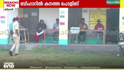 ബിഹാറിൽ കനത്ത പോളിങ്; മൂന്ന് മണി വരെ 60.40 ശതമാനം പോളിങ് രേഖപ്പെടുത്തി