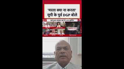 दिल्ली ब्लास्ट और जैश को लेकर क्या बोले पूर्व DGP?