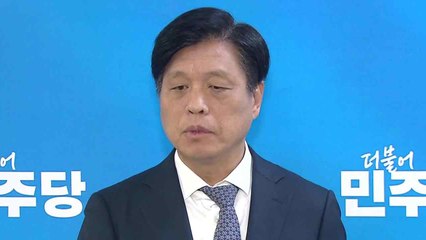 민주 "국힘 본진은 '친윤' 정치 검찰...내란의 뿌리" / YTN