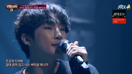 VIETSUB CUT | Phantom Singer 3 - Bae Nara  / Tập hai - Episode 2