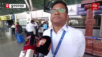 ଦିଲ୍ଲୀ ବ୍ଲାଷ୍ଟ ପରେ ଆଲର୍ଟରେ ଭୁବନେଶ୍ବର ବିମାନବନ୍ଦର, ୩ ଦିନ ଯାଏଁ ସ୍ବତନ୍ତ୍ର ସୁରକ୍ଷା ବ୍ୟବସ୍ଥା