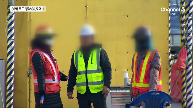 30억 로또 일단 청약…급매·사채 총동원