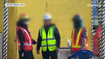 30억 로또 일단 청약…급매·사채 총동원