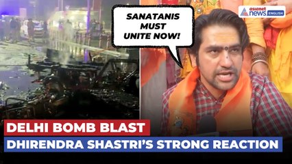 'Sanatanis Will Have to Unite Now…' Dhirendra Shastri Roars After Delhi Red Fort Blast