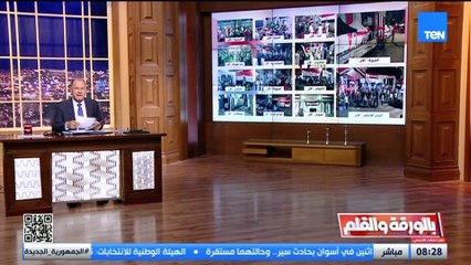 الديهي يكشف فضيحة أخرى لـ"بي بي سي".. وحرب استخباراتية تستهدف المتحف المصري الكبير| بالورقة والقلم