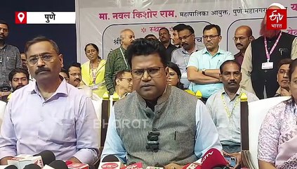 आगामी निवडणुकीसाठी पुणे महापालिकेकडून आरक्षण सोडत जाहीर; १६५ जागांपैकी ८३ जागा महिलांसाठी राखीव