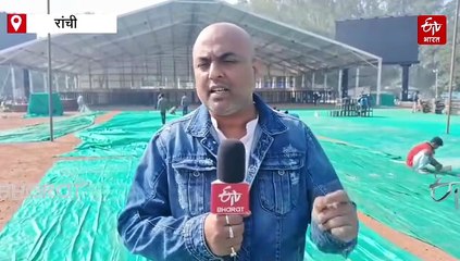 झारखंड स्थापना दिवस: रजत जयंती वर्ष का गवाह बनेगा ऐतिहासिक मोरहाबादी मैदान, सुरक्षा के पुख्ता इंतजाम