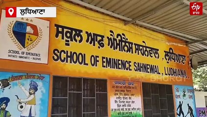 ਅੱਜ ਵੀ ਸਕੂਲ ਦੀ ਕੰਧ 'ਤੇ ਲਿਖਿਆ ਧਰਮਿੰਦਰ ਦਾ ਨਾਂ, ਜਿੱਥੇ ਬੈਠ ਲਿਆ ਸੀ ਬੰਬੇ ਜਾਣ ਦਾ ਸੁਫ਼ਨਾ