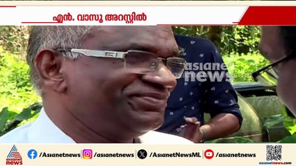 പാർട്ടിയുടെ വിശ്വസ്തൻ.. ; എൻ. വാസുവിന്റെ അറസ്റ്റോടെ പ്രതിരോധത്തിലായി സിപിഎം
