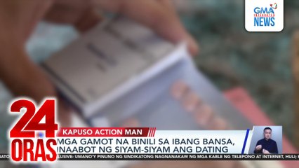 Mga gamot na binili sa ibang bansa, inaabot ng siyam-siyam ang dating | 24 Oras
