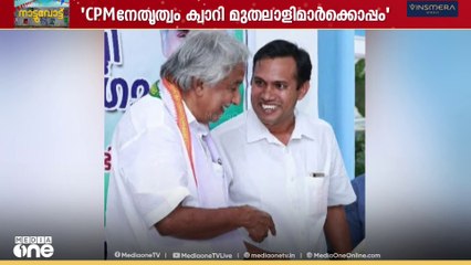 പത്തനംതിട്ട ഏനാദിമംഗലത്ത് പഞ്ചായത്ത് മെമ്പർ ഉൾപ്പെടെയുള്ള സിപിഎം പ്രവർത്തകർ കോൺഗ്രസിൽ