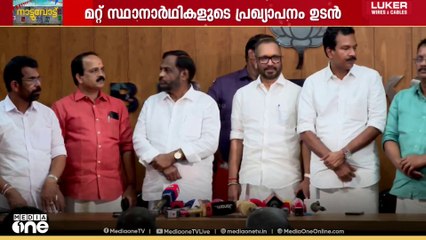 കൊല്ലം,കോഴിക്കോട് കോർപ്പറേഷനിലേക്കുള്ള ബിജെപിയുടെ  ആദ്യ ഘട്ട സ്ഥാനാർത്ഥികളെ പ്രഖ്യാപിച്ചു