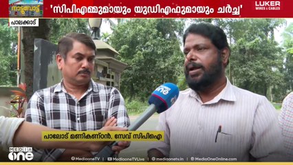 സേവ് സിപിഐ മത്സരത്തിന്; 24 തദ്ദേശ സ്ഥാപനങ്ങളിൽ മത്സരിക്കും, സിപിഎമ്മുമായും യുഡിഎഫുമായും ചർച്ച