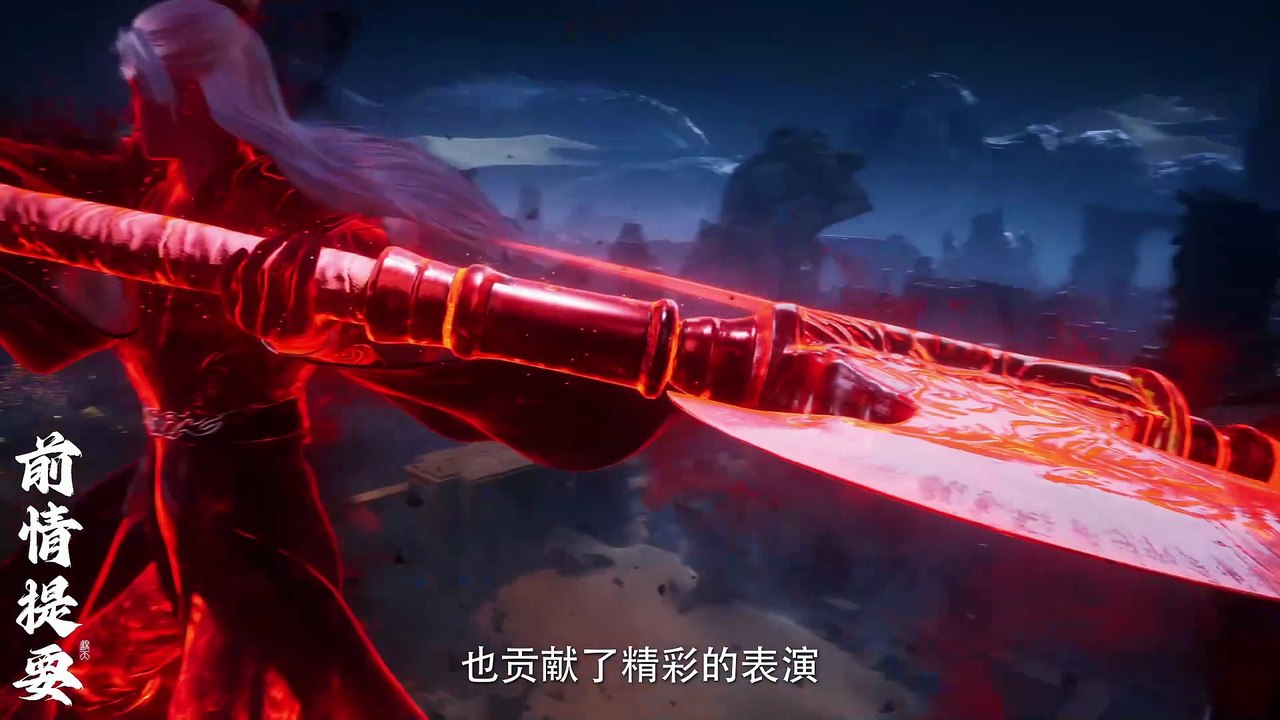 Shrouding The Heavens Episode 135 Subtitle multi.