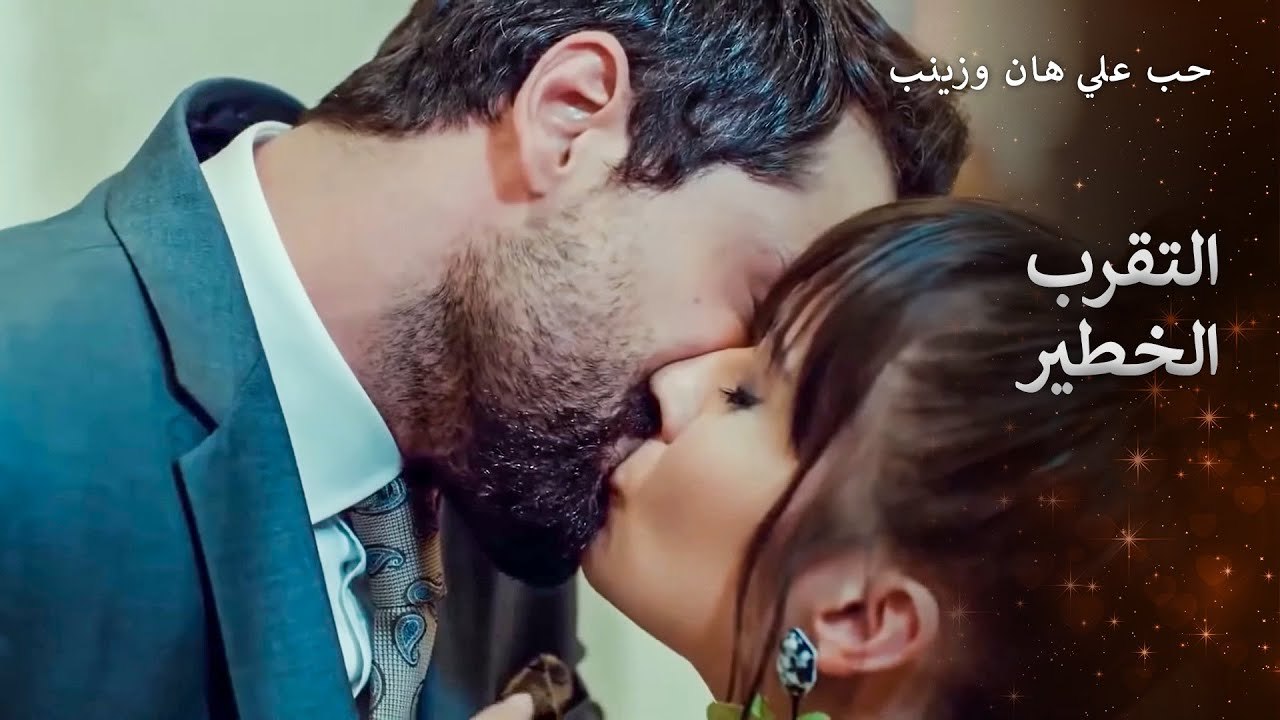 الشاهد المفاجئ على قبلة العشاق السرية