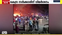 ചെങ്കോട്ട സ്ഫോടനത്തിൽ കേന്ദ്ര സർക്കാരിനെതിരെ പ്രതിപക്ഷം