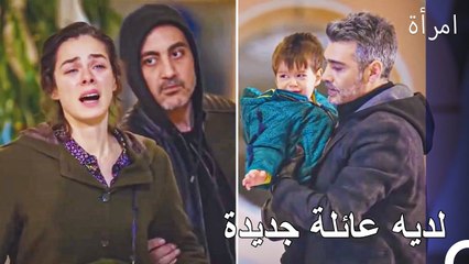 سعادة العائلة التي دمرت بهار - امرأة