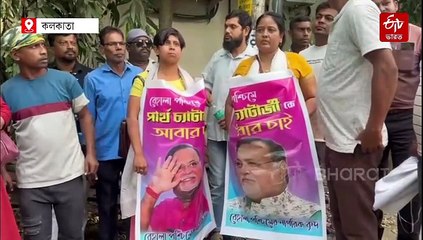 হুইলচেয়ারে হাসপাতাল থেকে বেরনোর সময় চোখে জল পার্থর, জামিনে হতাশ শিক্ষকরা