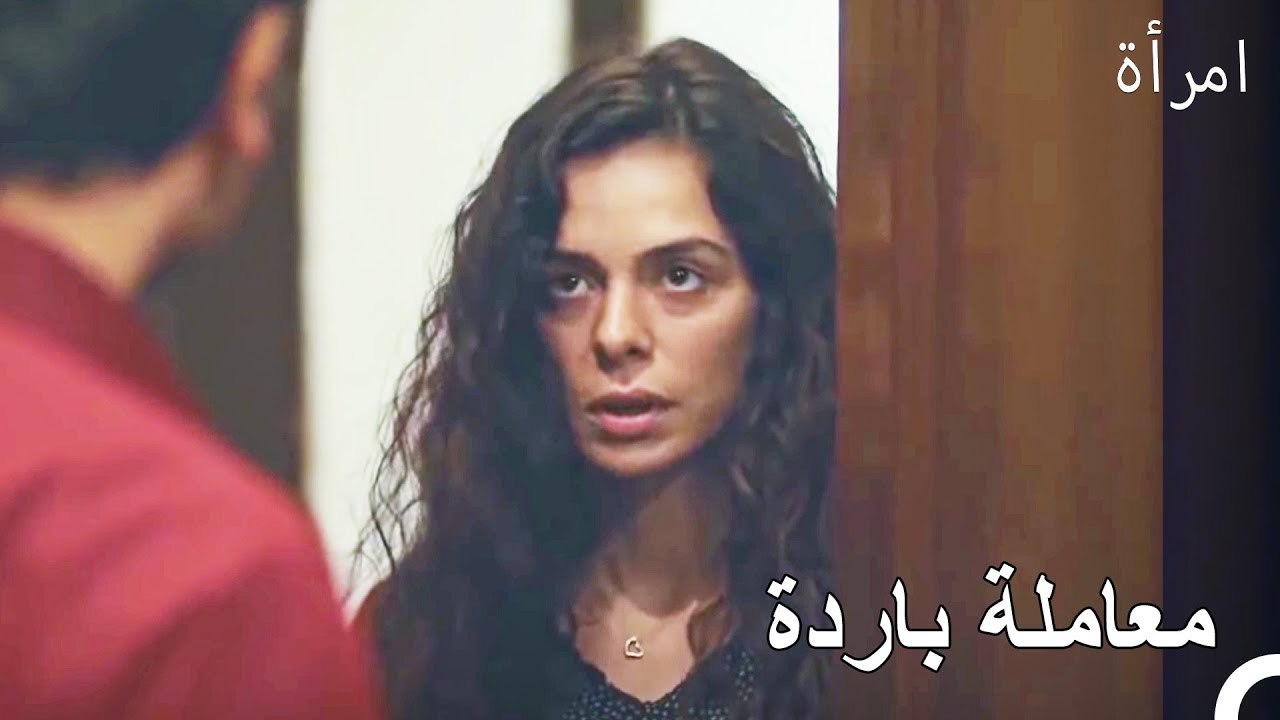 نهاية حب بهار وعارف - امرأة