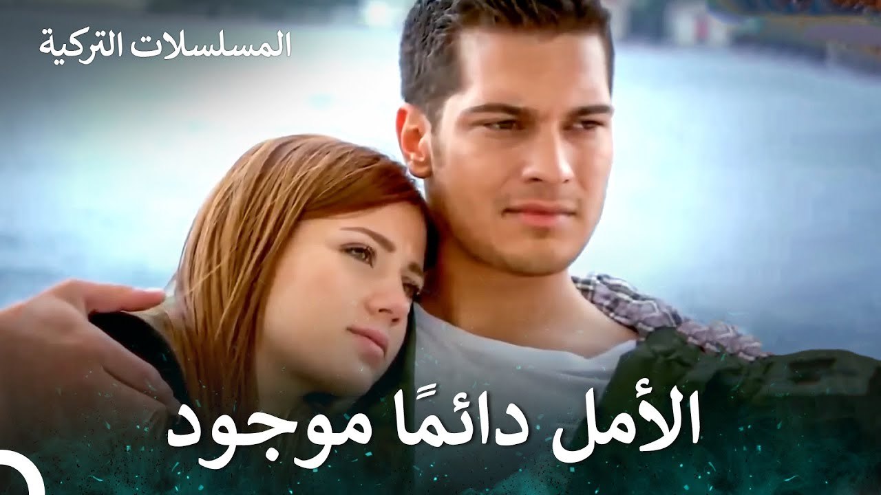حب جديد بدايات جديدة - سميتها فريحة