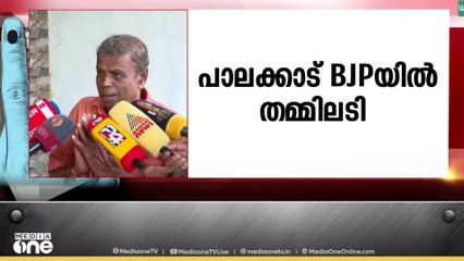 കൃഷ്ണകുമാർ വിഭാഗത്തെ മാത്രം ഉൾപ്പെടുത്തിയ പട്ടിക അംഗീകരിക്കില്ലെന്ന് സംസ്ഥാന നേതൃത്വം