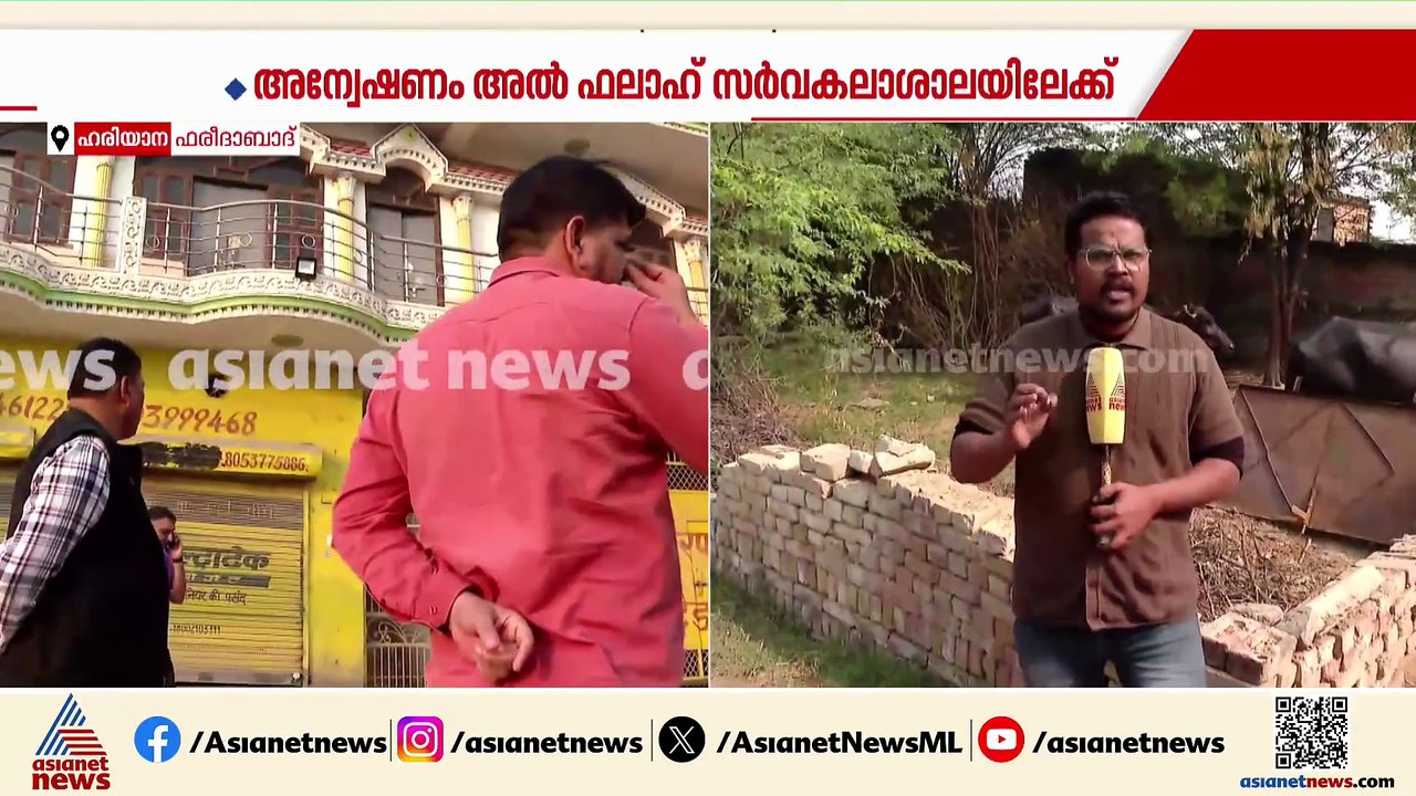 ദില്ലി സ്ഫോടനത്തിൽ അന്വേഷണം ഊർജിതം; പത്തംഗ NIA സംഘത്തെ വിജയ് സാഖറെ നയിക്കും