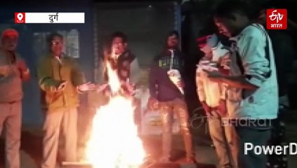 दुर्ग में ठंड का असर, सार्वजनिक जगहों पर अलाव की व्यवस्था, अस्पताल में बढ़े मरीज