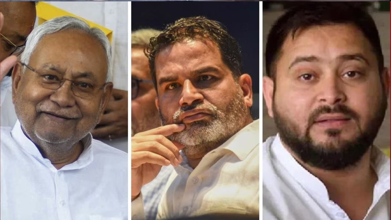 Bihar Exit Poll Results 2025: बिहार में किस गठबंधन को कितने प्रतिशत वोट? देखें Axis My India का Exit Poll